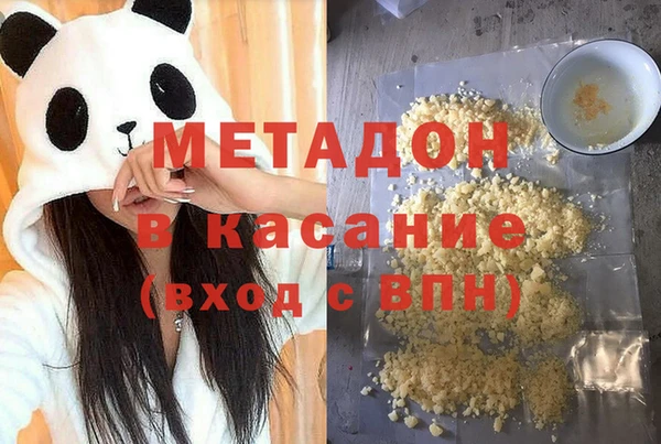 MDMA Дмитров